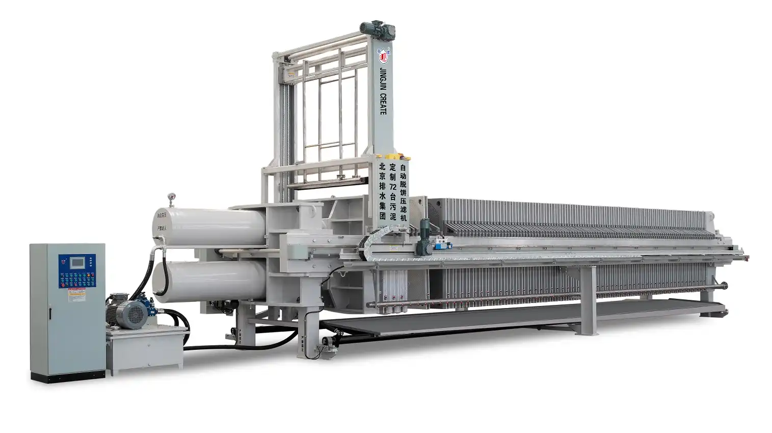 Dewatering press machines