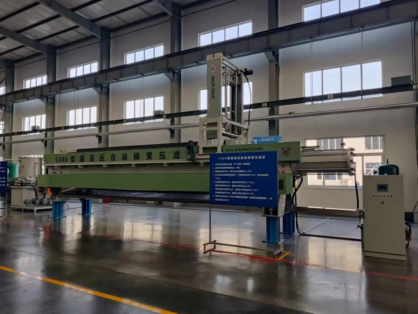 dewatering press machines
