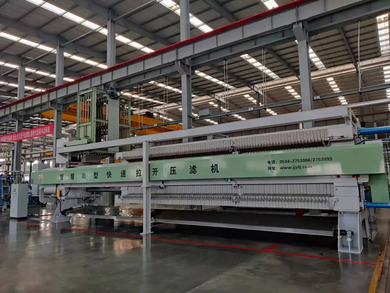 membrane plate filter press