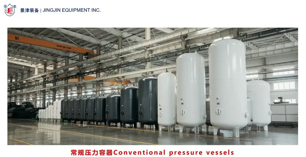 conventional pressure vessels