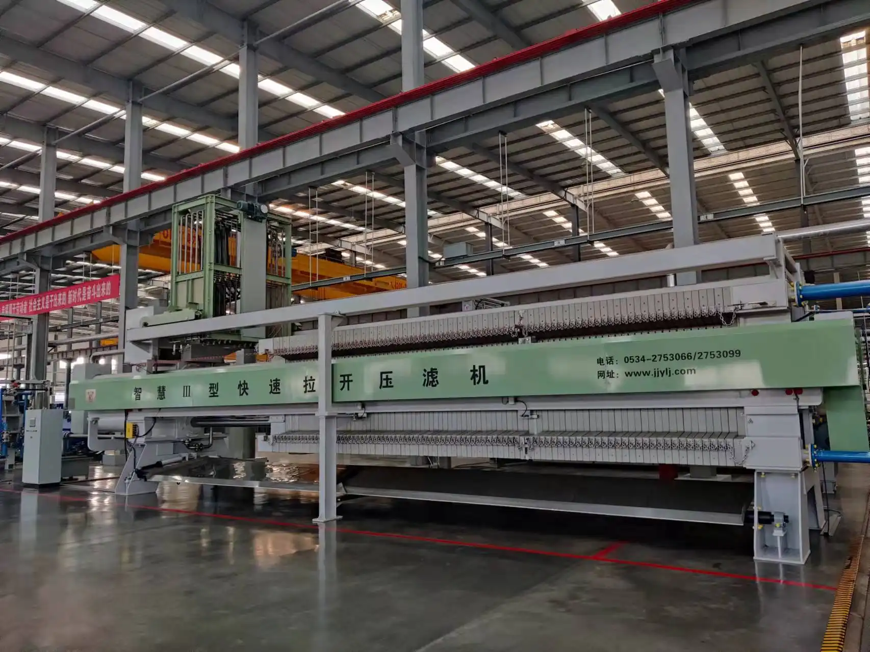 membrane plate filter press